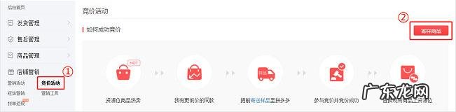 商品发布问题汇总 拼多多商品审核要多久