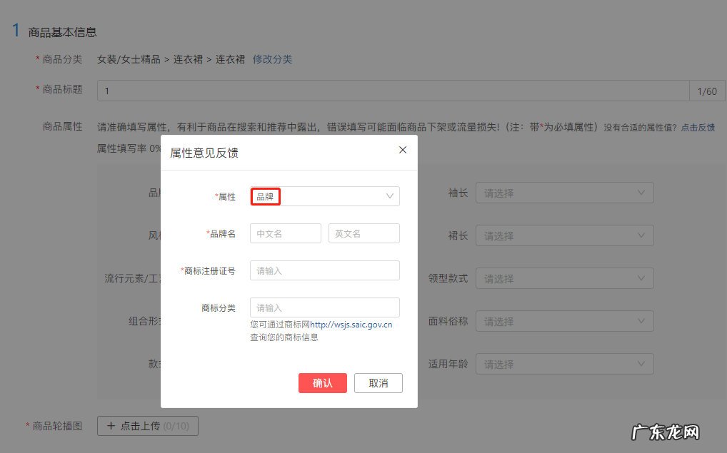 商品发布问题汇总 拼多多商品审核要多久