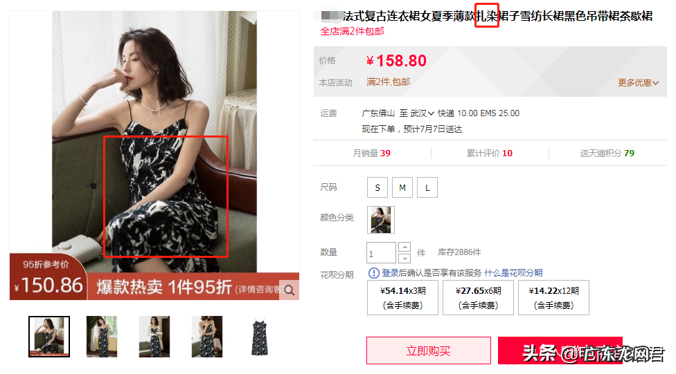 高权重的标题关键词组合技巧 淘宝关键词怎么设置比较好