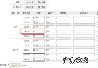 淘宝如何设置价格区间?设置价格区间有什么用?