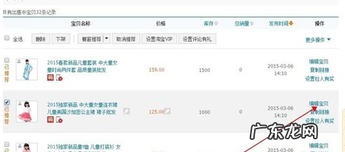 淘宝如何设置价格区间?设置价格区间有什么用?