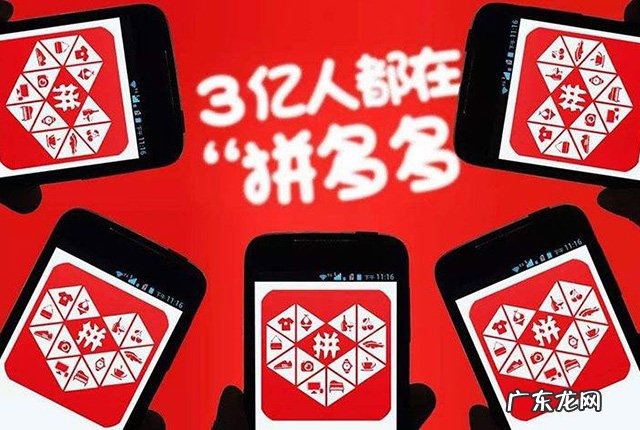 拼多多商品质量如何,为什么这么便宜?