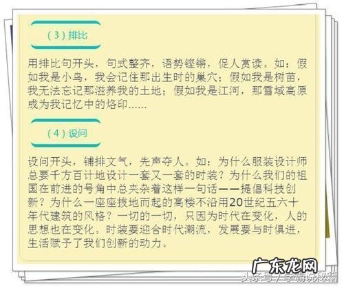 描写时间过的很快的句子开头写一个情景 【抖音文案】描写时间很快的句子开头还很优美