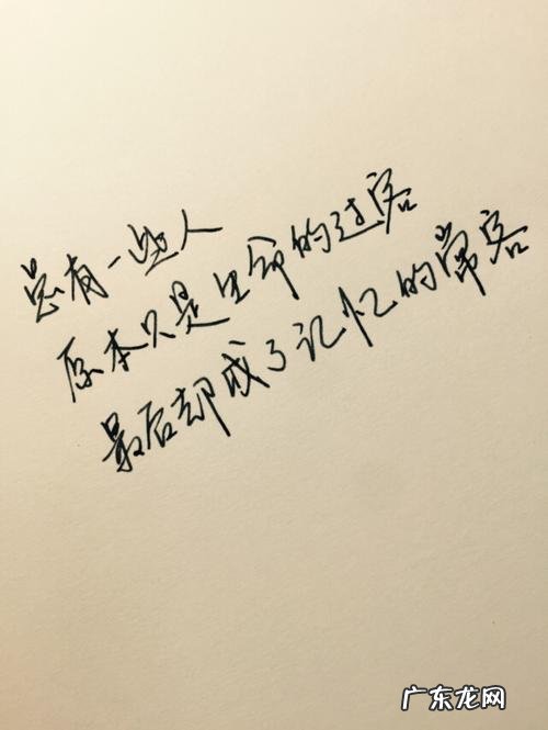 描写心情的句子唯美短句 【抖音文案】描写心情的句子唯美