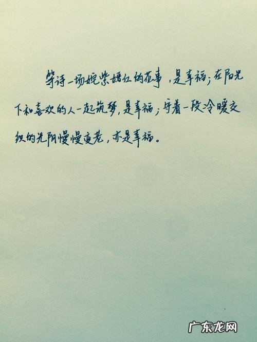 描写心情的句子唯美短句 【抖音文案】描写心情的句子唯美