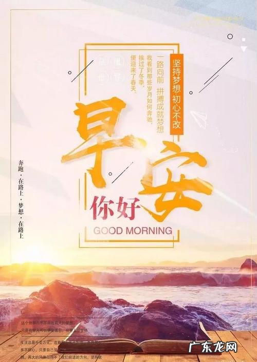 早安励志正能量满满的句子朋友圈 【抖音文案】早安励志正能量满满的句子