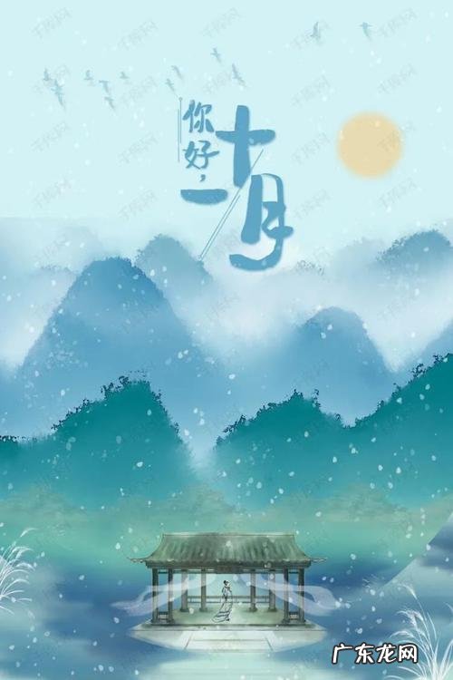 关于十一月的唯美句子 【抖音文案】有关十一月的唯美句子