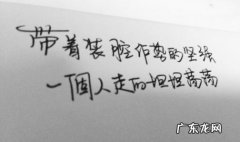 描写时光飞逝的唯美句子开头 【抖音文案】描写时光飞逝的唯美句子