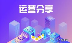 京东店铺四大促销技巧 京东店铺优惠券在哪里设置