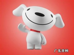 店铺logo设置注意事项 京东店铺logo在哪设置