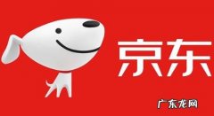 京东店铺运营计划方案 京东店铺怎么运营