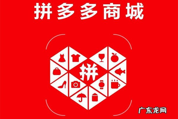 拼多多全店推广要收费吗？怎么收费？