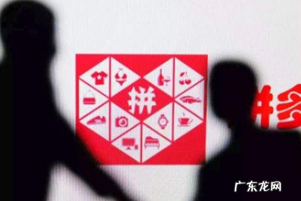 拼多多放心推是什么？如何设置？