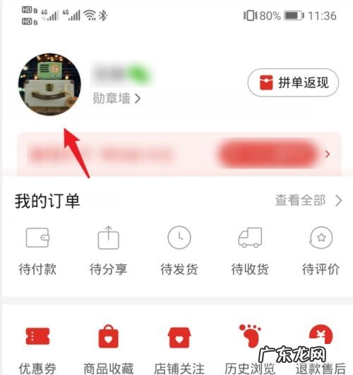 怎么在拼多多上直播?需做什么准备?