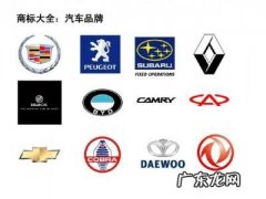 化妆品商标名字大全 商标名字大全