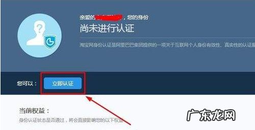 淘宝开店常见问题有哪些?新手朋友这边看过来