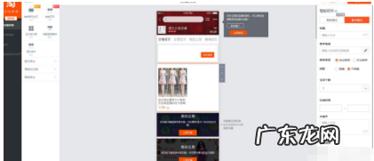 手机千牛店铺装修教程分享,宝贝怎么装修?