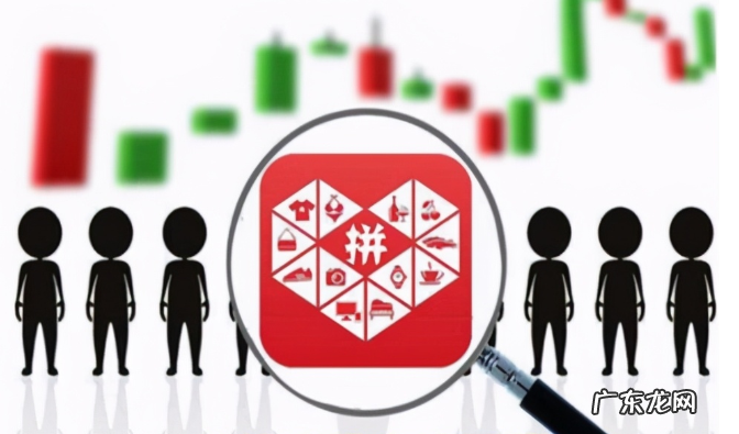 商品下架的原因 拼多多商品下架有什么影响