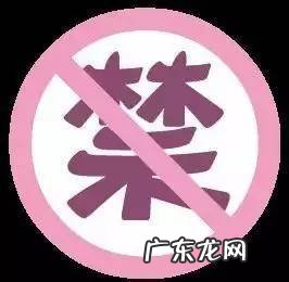 禁售商品管理规范实施细则 淘宝禁止销售的商品有哪些