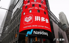 拼多多专业术语汇总介绍 拼多多商品gmv是什么意思