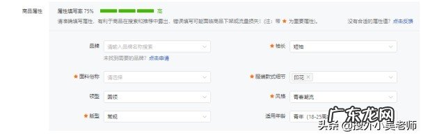 推广计划流程步骤 拼多多怎么推广商品