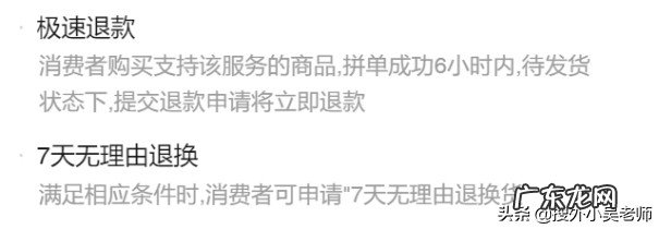 推广计划流程步骤 拼多多怎么推广商品