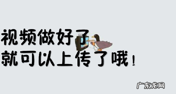 宝贝视频制作攻略 淘宝商品视频怎么制作