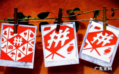 申请缺货流程及注意事项 拼多多商品缺货怎么办