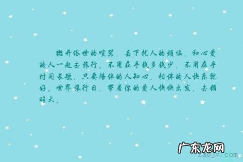 描写心里很开心的句子有哪些 【抖音文案】表示很开心的句子有哪些