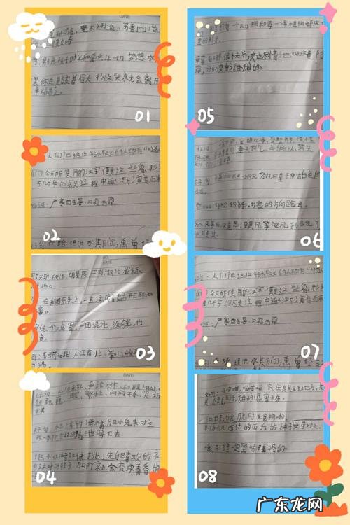 小学生好词好句积累 【抖音文案】好词好句积累小学生摘抄