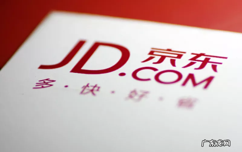 如何入驻京东店铺 个人如何注册京东店铺