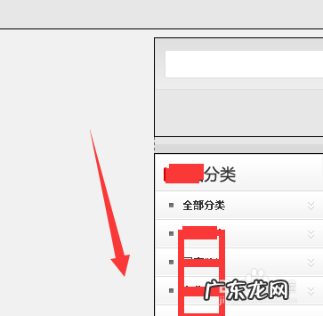 京东店铺公告设置步骤 京东店铺公告在哪设置