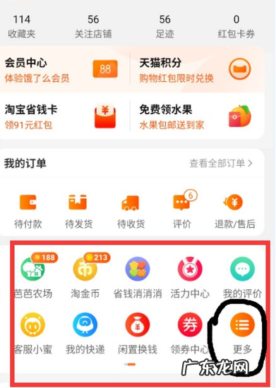 淘宝开店在哪里开？淘宝店能赚钱吗？