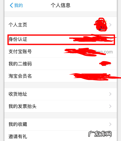 淘宝开店前需要先进行什么认证？怎么认证？