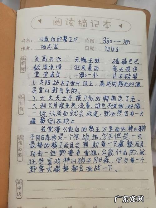 散文集优美句子摘抄 【抖音文案】十月的优美句子摘抄