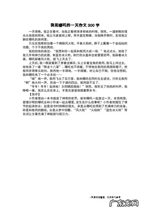 描写眼睛的唯美句子100字 【抖音文案】小学生描写眼睛的句子100字