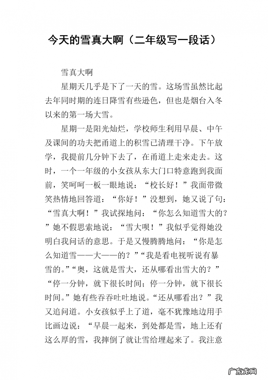 【抖音文案】风描写一段表示时间的句子