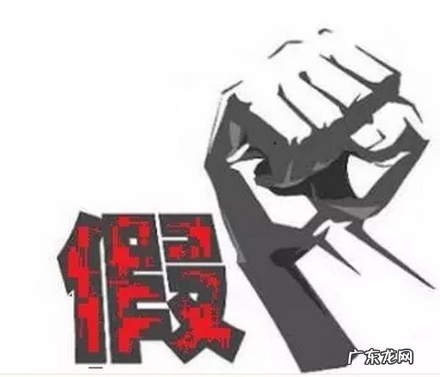 淘宝出售假冒商品会面临怎么样的处罚？卖家如何处理？