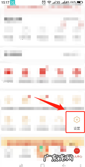 关闭拼小圈教程步骤 拼多多怎么关闭好友推荐