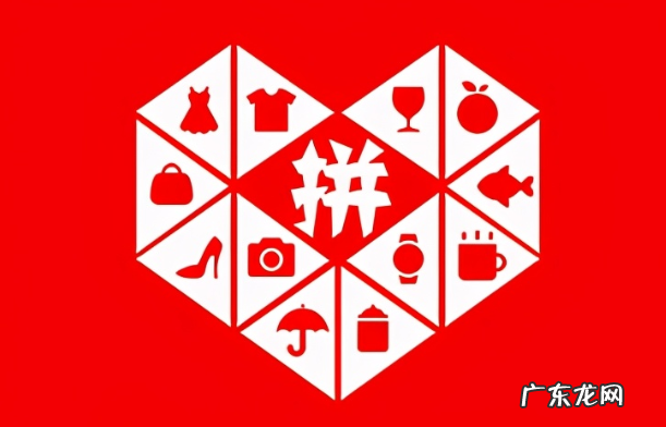 关联商品销售设置技巧 拼多多怎么设置相关推荐