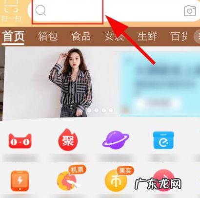 淘宝商品历史价格怎么查询？怎么对比商品价格走势？