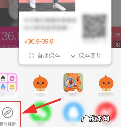 淘宝商品历史价格怎么查询？怎么对比商品价格走势？