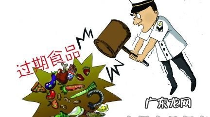 食品过期赔偿标准 买到过期食品怎么赔偿