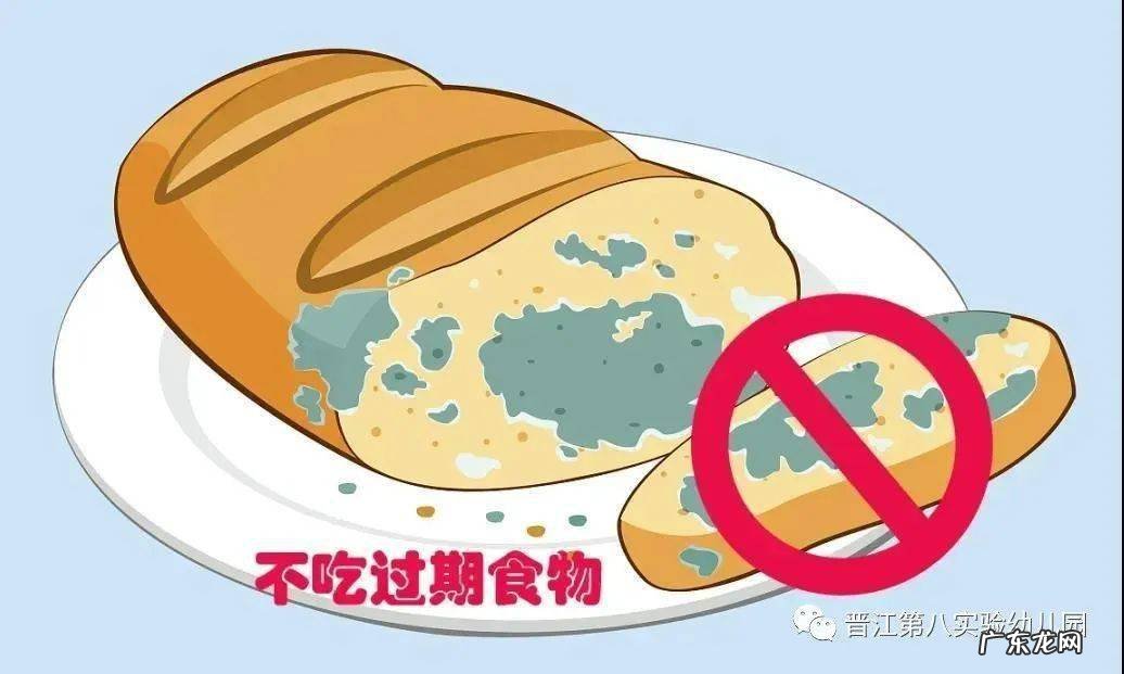 食品过期赔偿标准 买到过期食品怎么赔偿