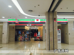 喜士多便利店加盟电话 喜士多便利店加盟费