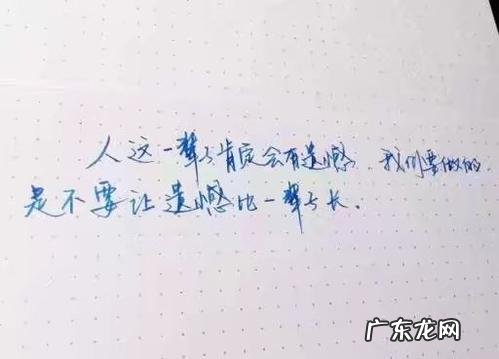 伤感名言短句霸气十足 【抖音文案】爱情伤感名言经典短句