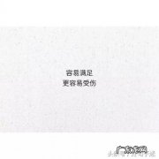 很失落又很伤感的句子 【抖音文案】一些很伤感的句子