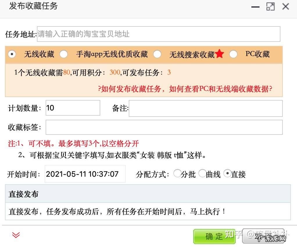 京东店铺评分规则说明 京东店铺评分和宝贝数量有关吗