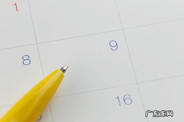 京东店铺清仓计划 京东的促销方式有哪些