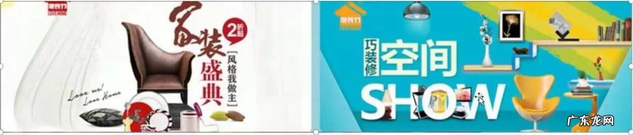 京东店铺清仓计划 京东的促销方式有哪些